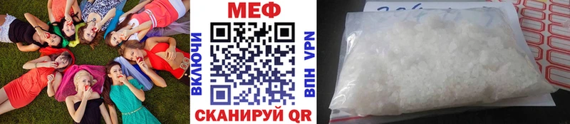 Купить Гашиш  А ПВП  МЕФ  Амфетамин  Кодеин  Конопля  Афипский