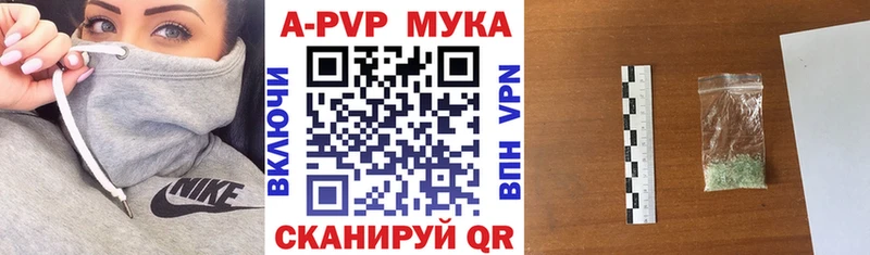 Купить  Афипский  Alpha-PVP крисы CK 