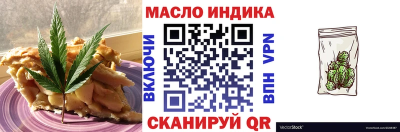 Купить закладки Афипский Canna-Cookies конопля