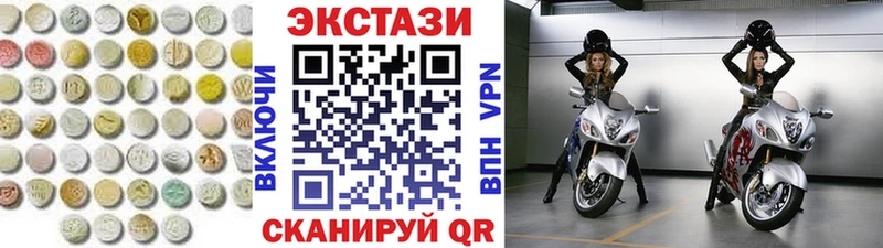 Ecstasy XTC  Купить  Афипский 