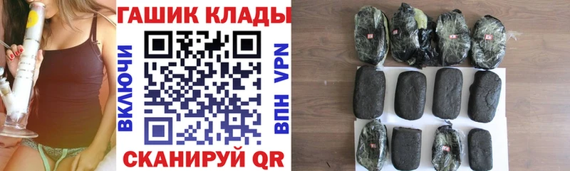 ГАШИШ ice o lator  Купить  Афипский 