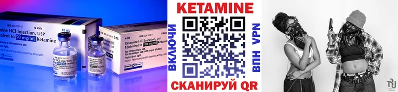 Купить где  Афипский  КЕТАМИН VHQ 