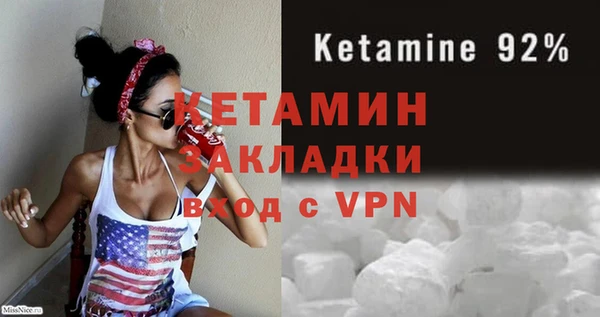 синтетический гашиш Кодинск