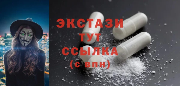 первитин Козловка