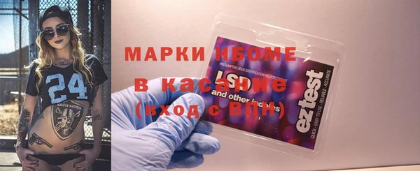первитин Козловка