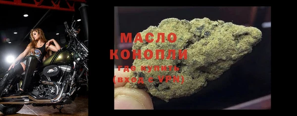 синтетический гашиш Кодинск