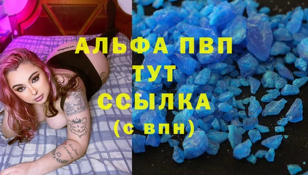первитин Козловка