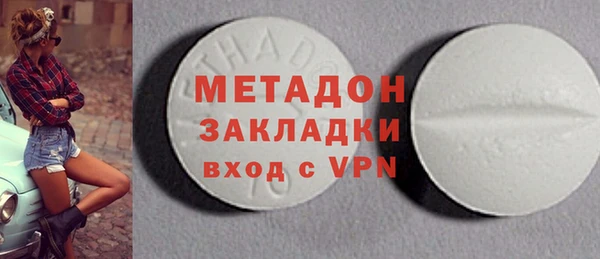 первитин Козловка