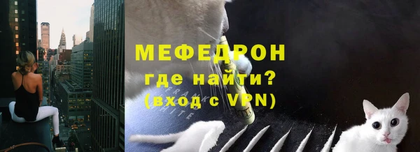 первитин Козловка