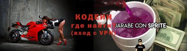 синтетический гашиш Кодинск