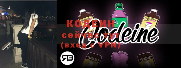 синтетический гашиш Кодинск