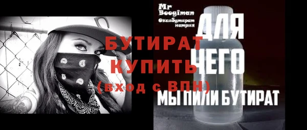 синтетический гашиш Кодинск