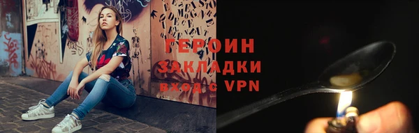 первитин Козловка