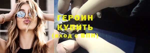 синтетический гашиш Кодинск