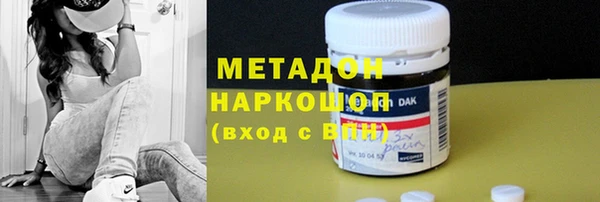 синтетический гашиш Кодинск