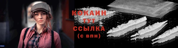 первитин Козловка