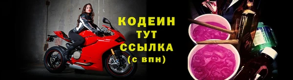 синтетический гашиш Кодинск