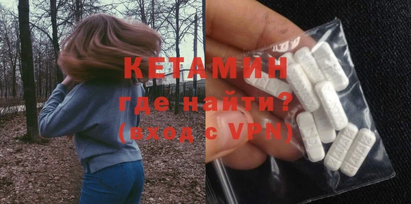 первитин Козловка