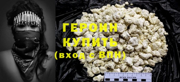 синтетический гашиш Кодинск