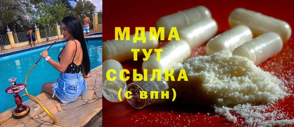 первитин Козловка