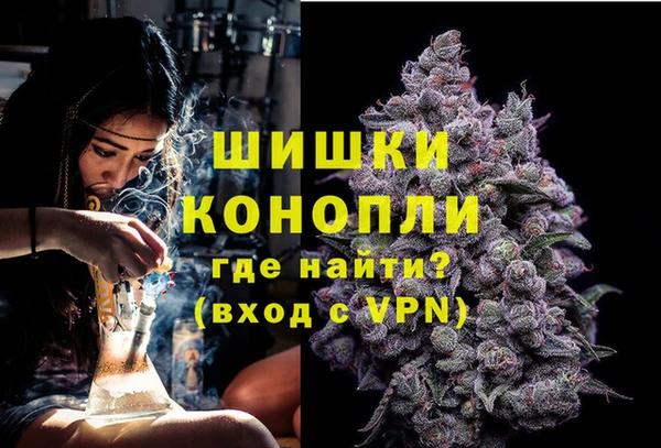 первитин Козловка