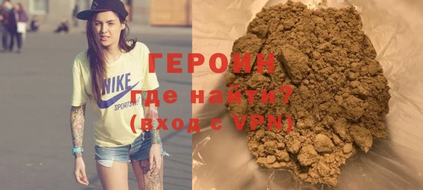 первитин Козловка