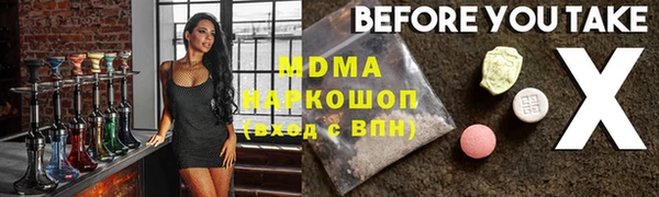 первитин Козловка
