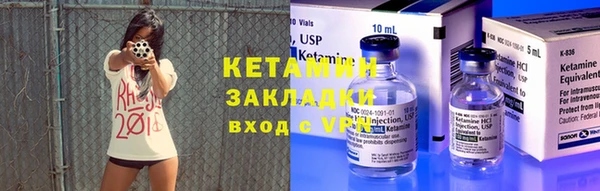 первитин Козловка