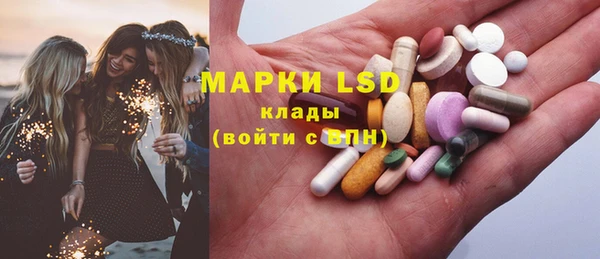 синтетический гашиш Кодинск