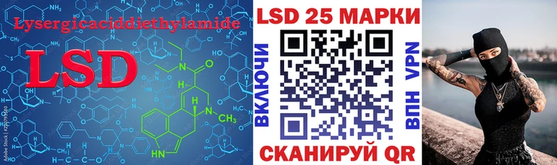 ЛСД экстази кислота Афипский