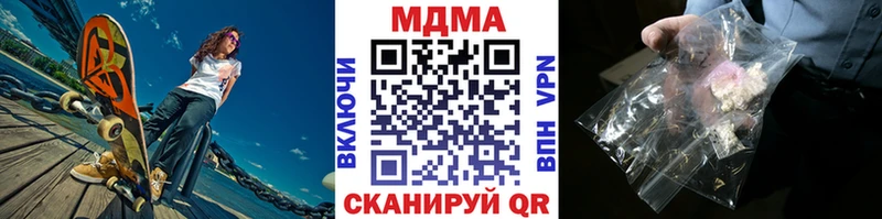 MDMA crystal  Купить где  Афипский 