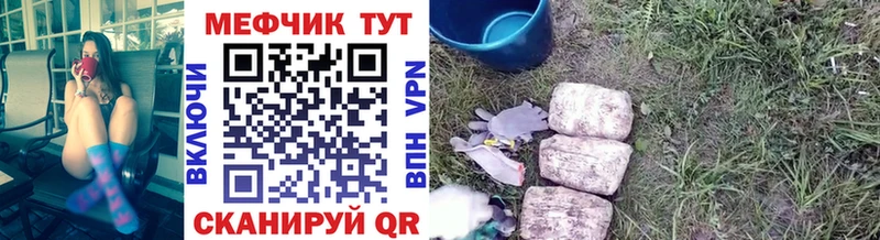 Купить  Афипский  МЕФ кристаллы 