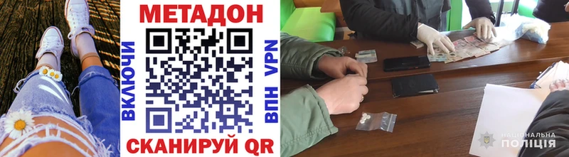 Купить Афипский Метадон мёд