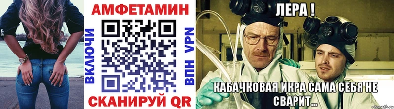 Купить где Афипский Первитин мет