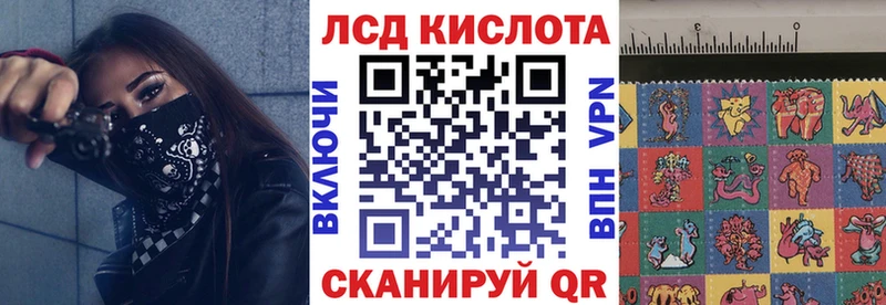 Марки NBOMe 1,5мг Купить Афипский