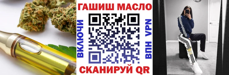 Купить  Афипский  Дистиллят ТГК Wax 